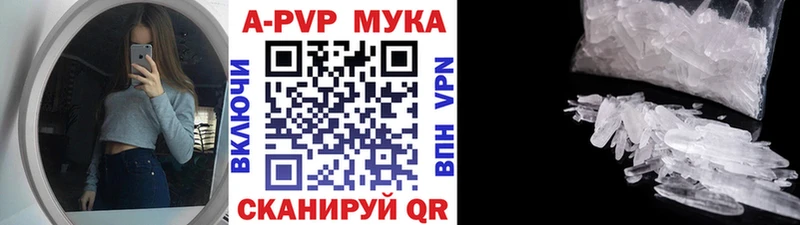 Alfa_PVP Crystall  Кириллов 