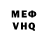 Кетамин VHQ Nadia Cirillo