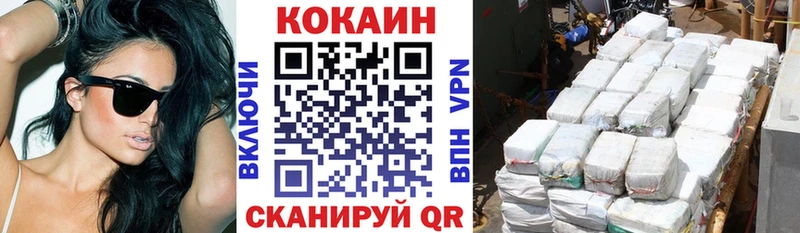COCAIN Колумбийский  закладки  Кириллов 