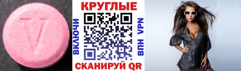 Ecstasy ешки  Кириллов 