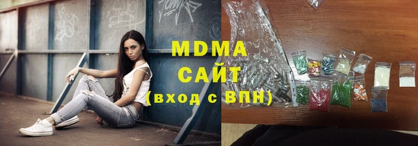 героин Абаза