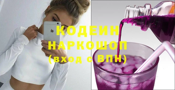 кокаин VHQ Абдулино