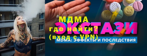 кокаин VHQ Абдулино