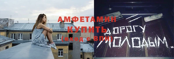 кокаин VHQ Абдулино