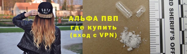 кокаин VHQ Абдулино