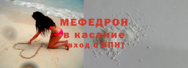 первитин Касимов