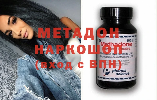 кокаин VHQ Абдулино