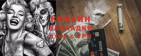 героин Абаза