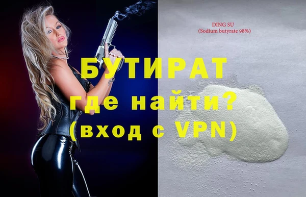 героин Абаза