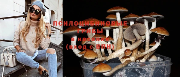 кристаллы Карталы