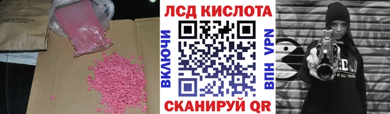 Лсд 25 экстази кислота  наркошоп  Кириллов 