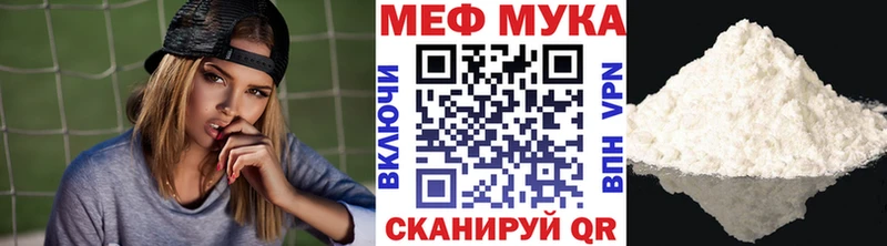МЕФ VHQ Кириллов